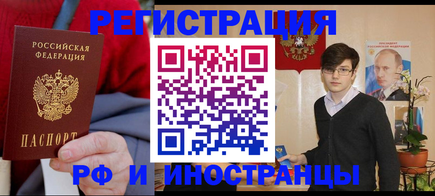 регистрация для школы в Карабаше