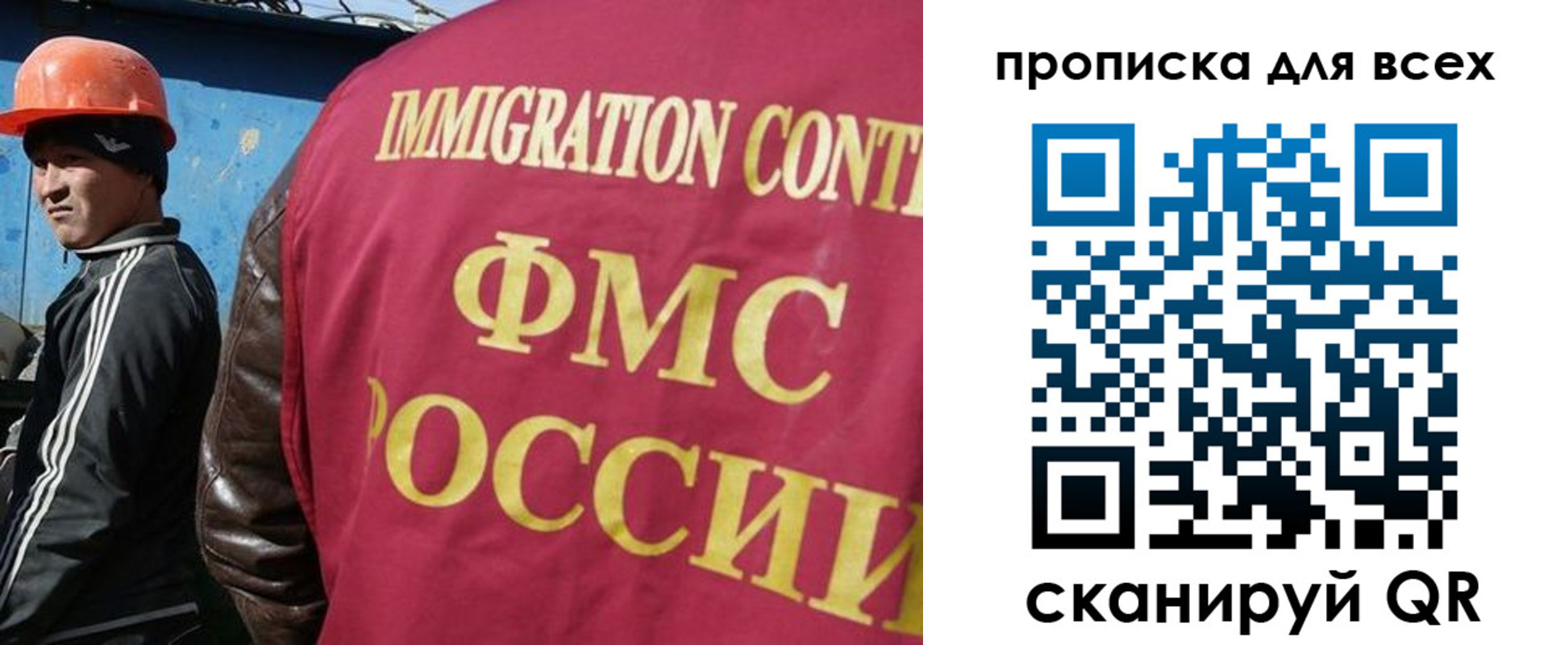 временная регистрация адрес в Карабаше