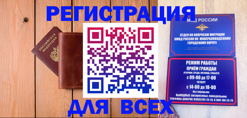 временная регистрация госуслуги в Карабаше